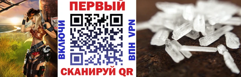 АМФ 98%  Купить  Тара 