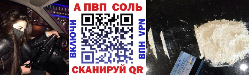 A PVP крисы CK  Купить закладки  Тара 