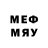 Меф мяу мяу Max Medar