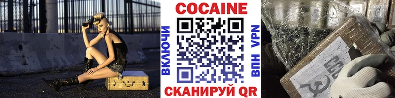 Cocaine FishScale Тара