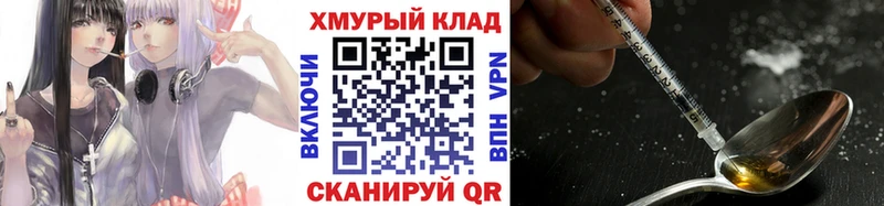 Героин Афган  Купить  Тара 
