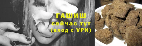 мефедрон мука Богородицк