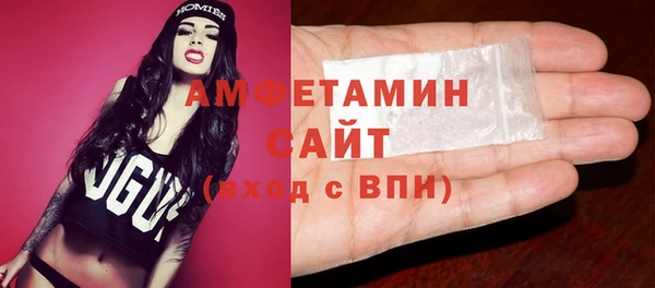 мефедрон мука Богородицк