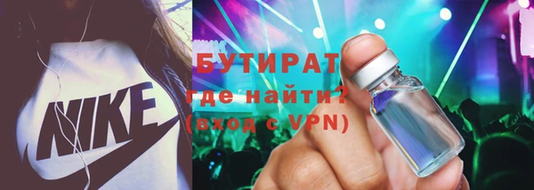 прущие грибы Богданович