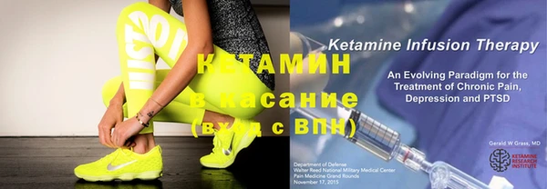 мефедрон мука Богородицк