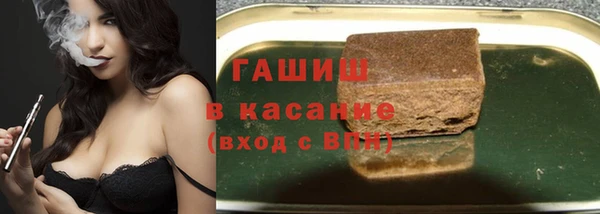 синтетический гашиш Богородск