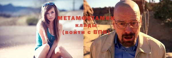 синтетический гашиш Богородск