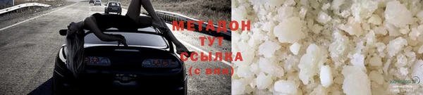 синтетический гашиш Богородск