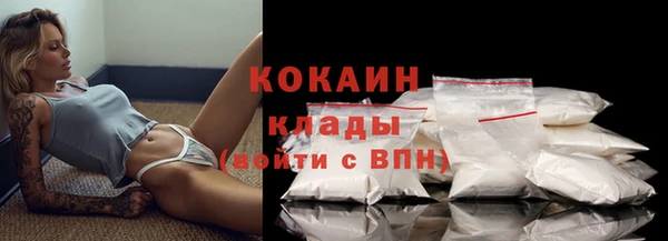 синтетический гашиш Богородск