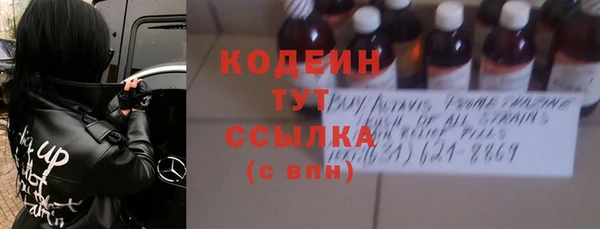 мефедрон мука Богородицк