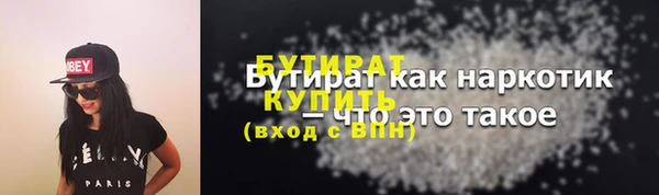 мефедрон мука Бугульма