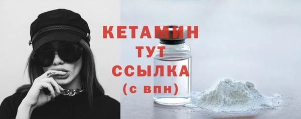 мефедрон мука Бугульма