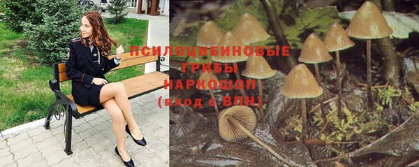 мефедрон мука Богородицк