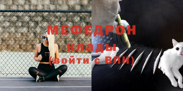 мефедрон мука Бугульма