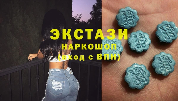 мефедрон мука Богородицк
