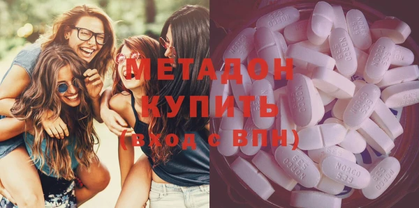 мдма Бородино