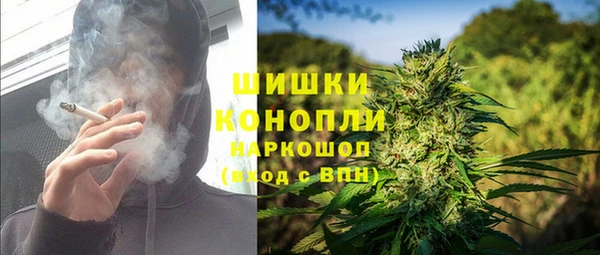 синтетический гашиш Богородск