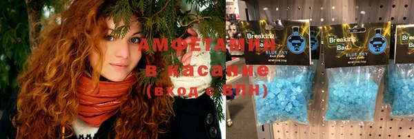 мефедрон мука Богородицк