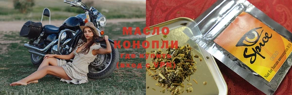 мефедрон мука Богородицк