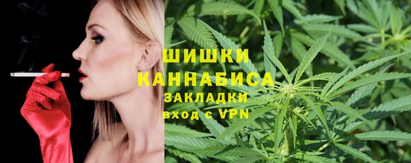 мдма Бородино