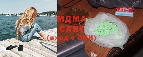 мефедрон мука Богородицк