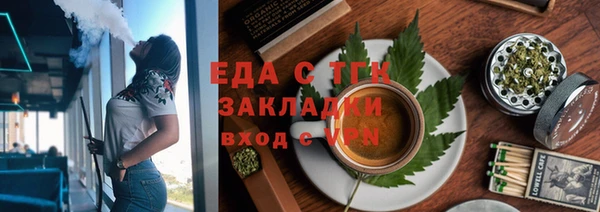 прущие грибы Богданович