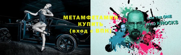 синтетический гашиш Богородск