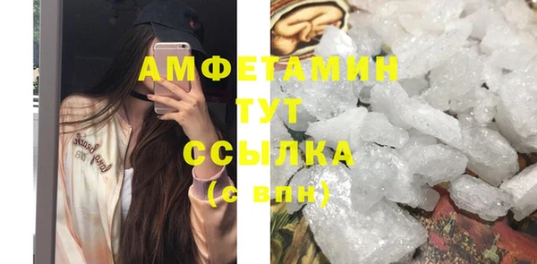 синтетический гашиш Богородск