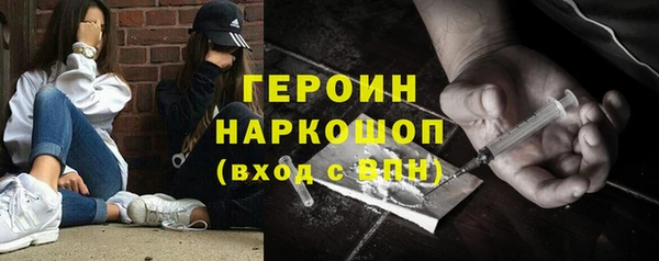 мдма Бородино