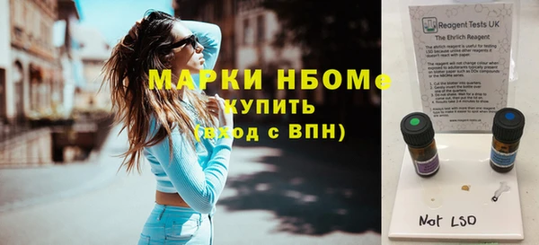 синтетический гашиш Богородск