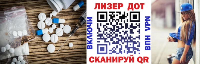 ЛСД экстази ecstasy  Купить где  Тара 