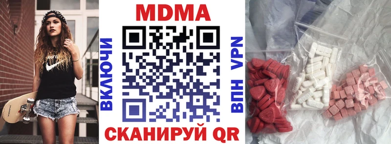 МДМА Molly  Купить где  Тара 