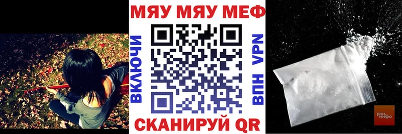 Купить закладки  Тара  Мефедрон mephedrone 