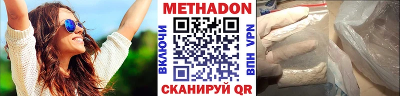 МЕТАДОН VHQ  Купить  Тара 