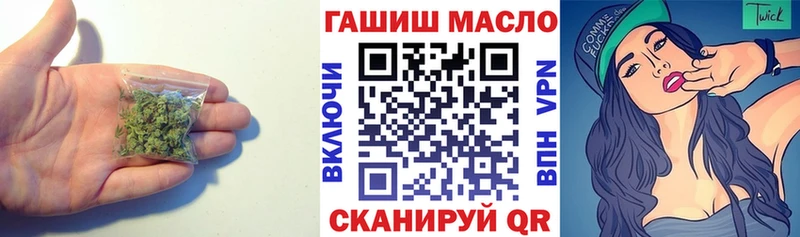 ТГК концентрат  Купить закладки  Тара 